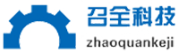重庆召全科技有限公司